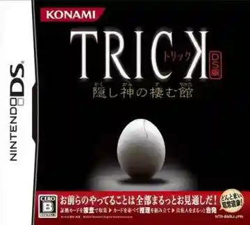 Trick - DS Ban - Kakushigami no Sumu Yakata (Japan)